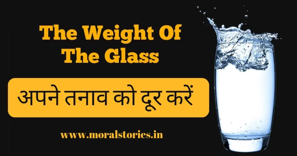 Motivational stories in hindi